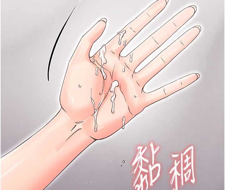 幼惑第24話-適合打奶炮的軟綿巨乳 第27頁