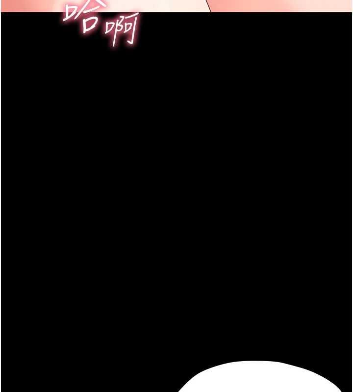 幼惑第24話-適合打奶炮的軟綿巨乳 第30頁