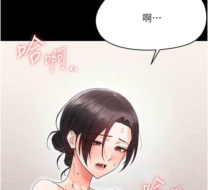 幼惑第24話-適合打奶炮的軟綿巨乳 第31頁