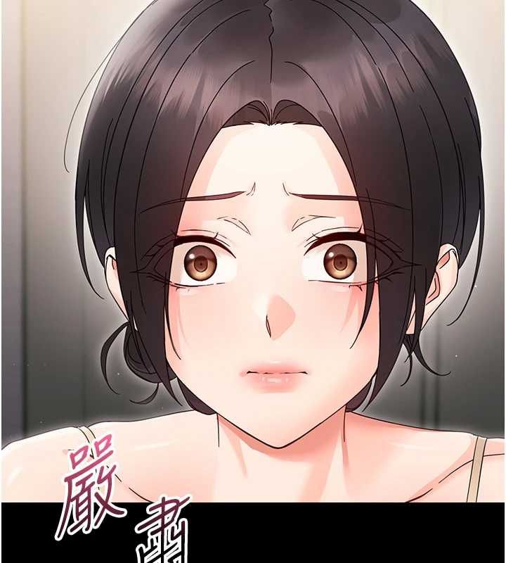 幼惑第24話-適合打奶炮的軟綿巨乳 第58頁