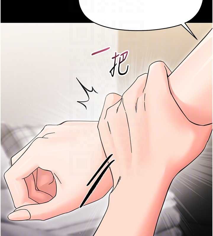 幼惑第24話-適合打奶炮的軟綿巨乳 第68頁