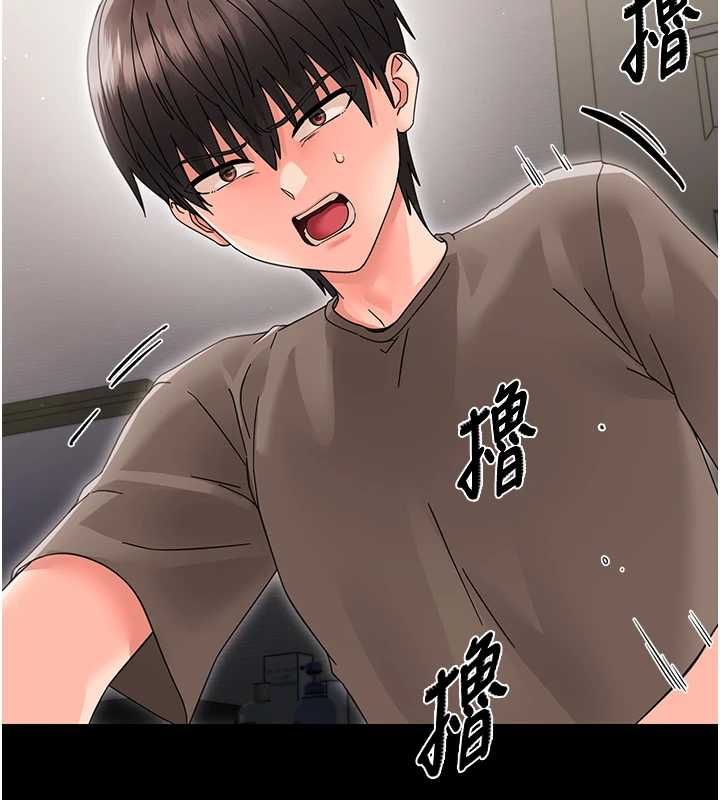 幼惑第24話-適合打奶炮的軟綿巨乳 第75頁