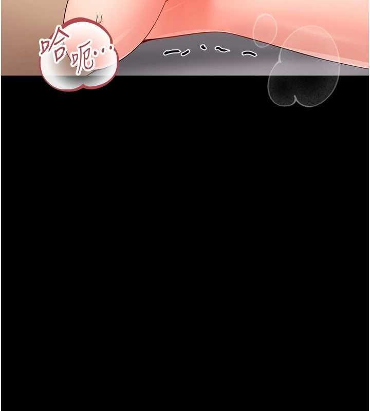 幼惑第24話-適合打奶炮的軟綿巨乳 第87頁