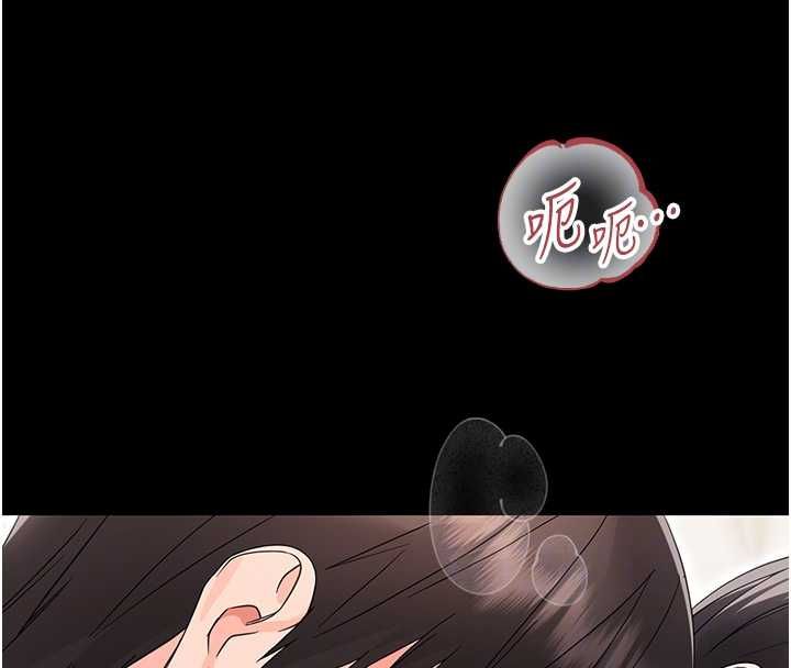 幼惑第24話-適合打奶炮的軟綿巨乳 第85頁