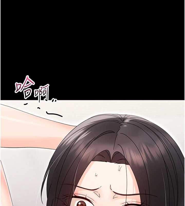 幼惑第24話-適合打奶炮的軟綿巨乳 第94頁