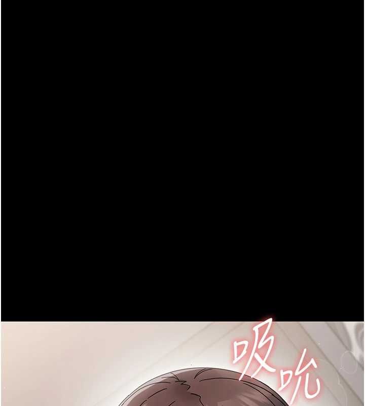 幼惑第24話-適合打奶炮的軟綿巨乳 第99頁