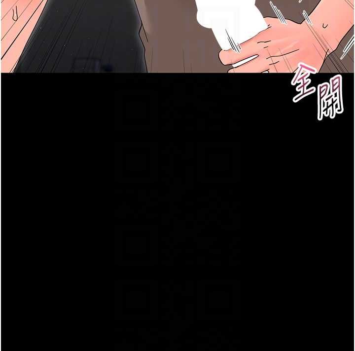 幼惑第24話-適合打奶炮的軟綿巨乳 第98頁