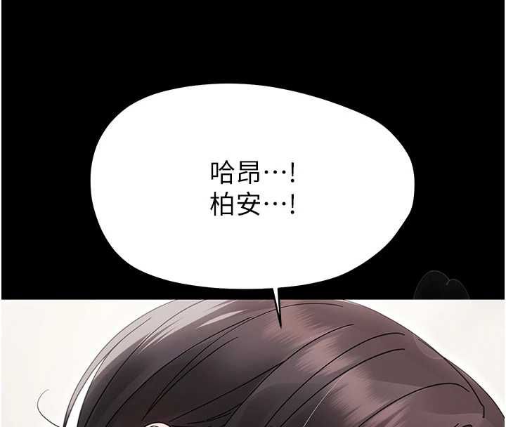 幼惑第24話-適合打奶炮的軟綿巨乳 第102頁