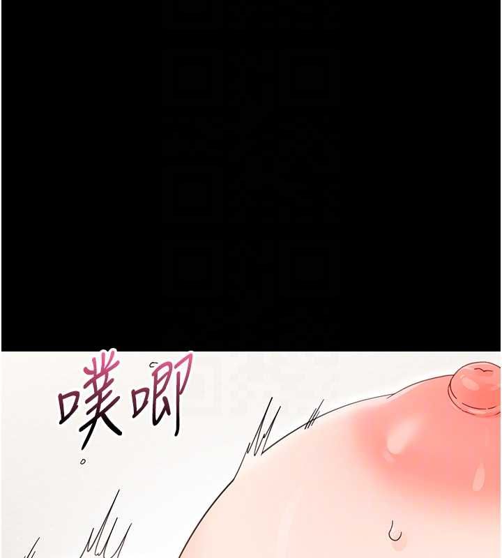 幼惑第24話-適合打奶炮的軟綿巨乳 第113頁