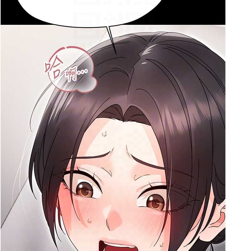 幼惑第24話-適合打奶炮的軟綿巨乳 第118頁