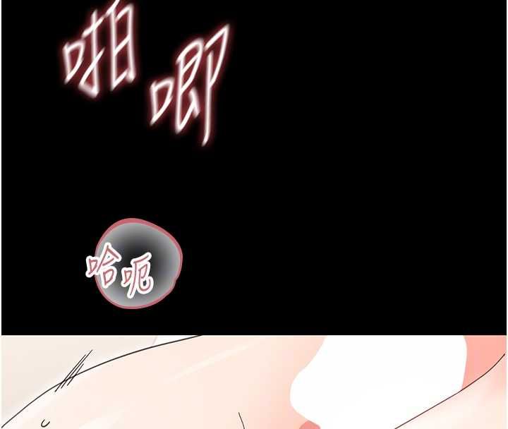 幼惑第24話-適合打奶炮的軟綿巨乳 第120頁