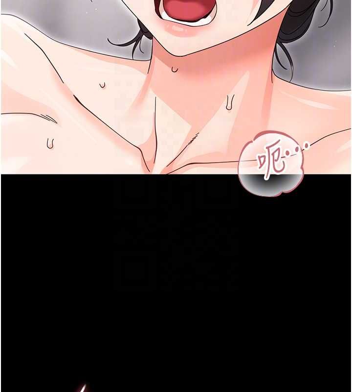 幼惑第24話-適合打奶炮的軟綿巨乳 第119頁