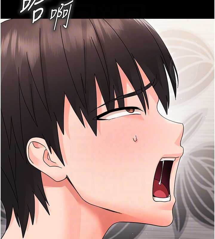 幼惑第24話-適合打奶炮的軟綿巨乳 第111頁