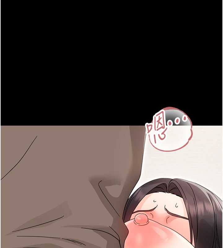 幼惑第24話-適合打奶炮的軟綿巨乳 第123頁