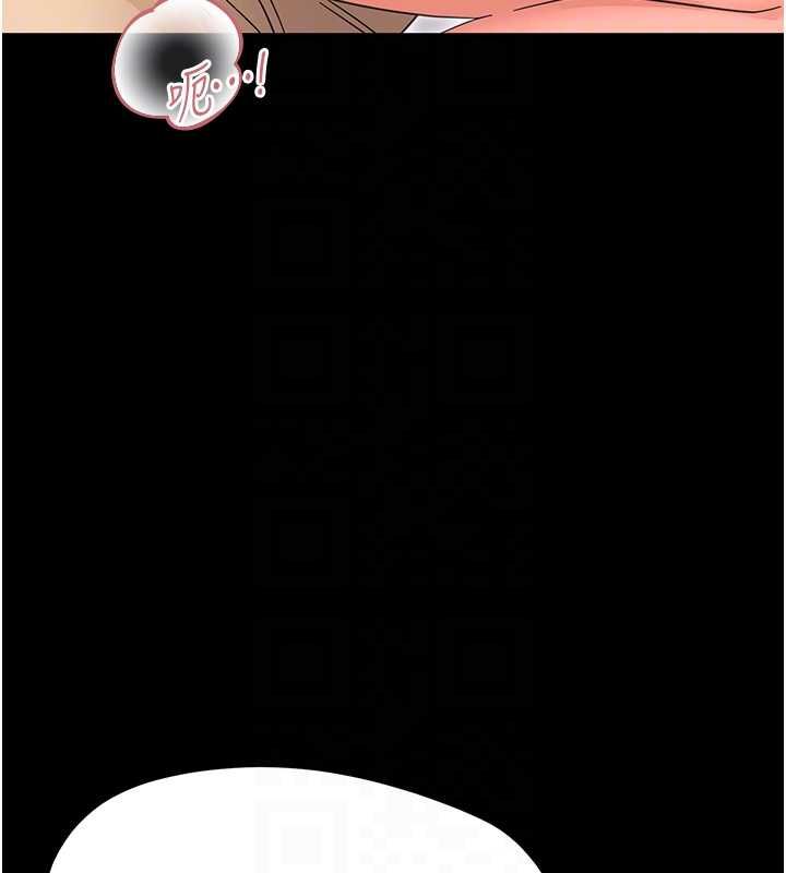 幼惑第24話-適合打奶炮的軟綿巨乳 第125頁