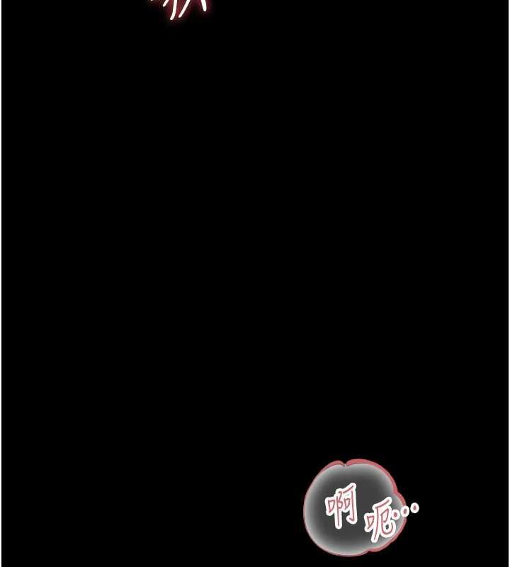 幼惑第24話-適合打奶炮的軟綿巨乳 第131頁