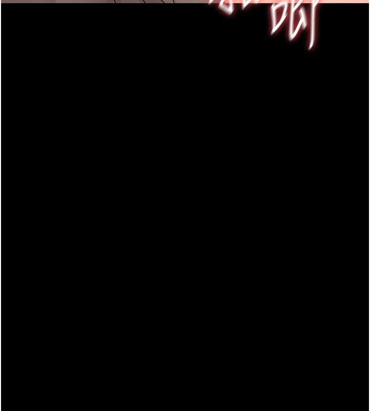 幼惑第24話-適合打奶炮的軟綿巨乳 第122頁