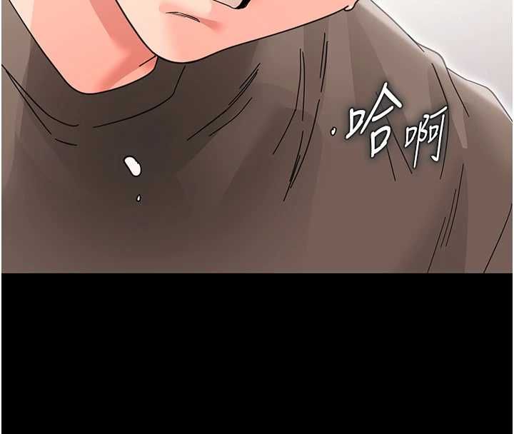 幼惑第24話-適合打奶炮的軟綿巨乳 第142頁