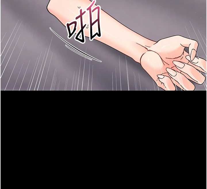 幼惑第24話-適合打奶炮的軟綿巨乳 第146頁