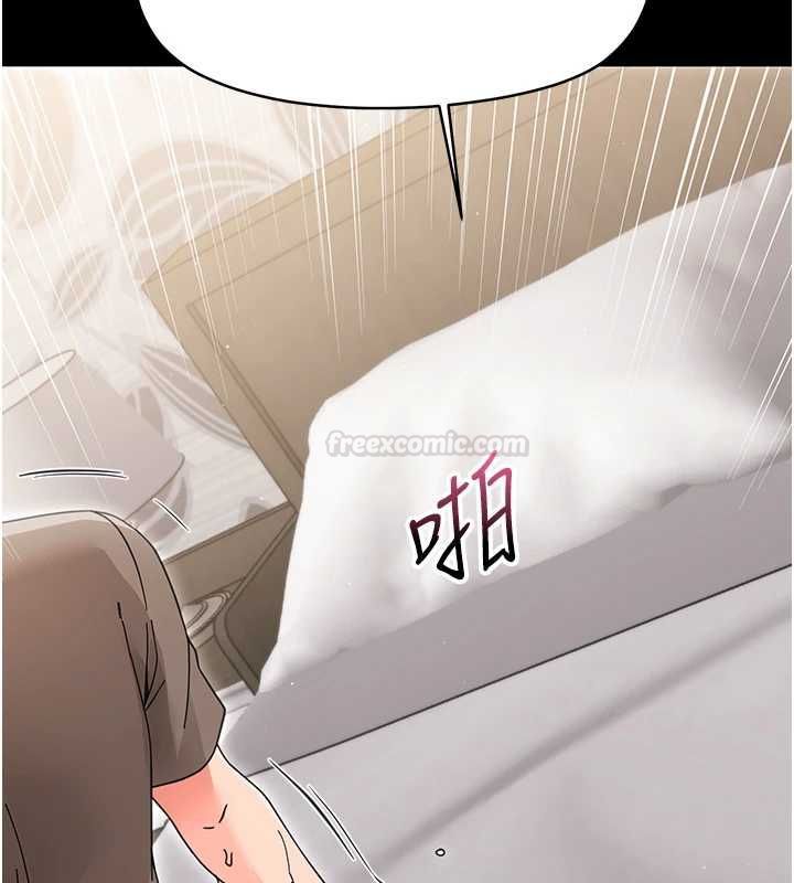 幼惑第24話-適合打奶炮的軟綿巨乳 第144頁