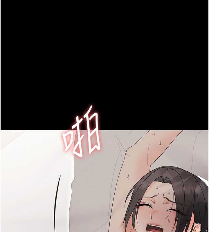 幼惑第24話-適合打奶炮的軟綿巨乳 第163頁