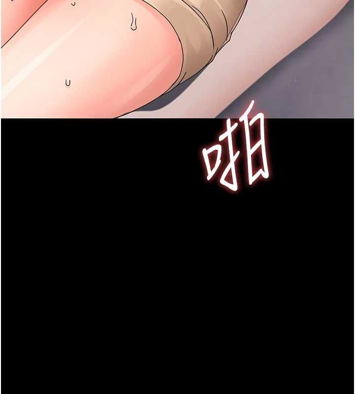 幼惑第24話-適合打奶炮的軟綿巨乳 第165頁