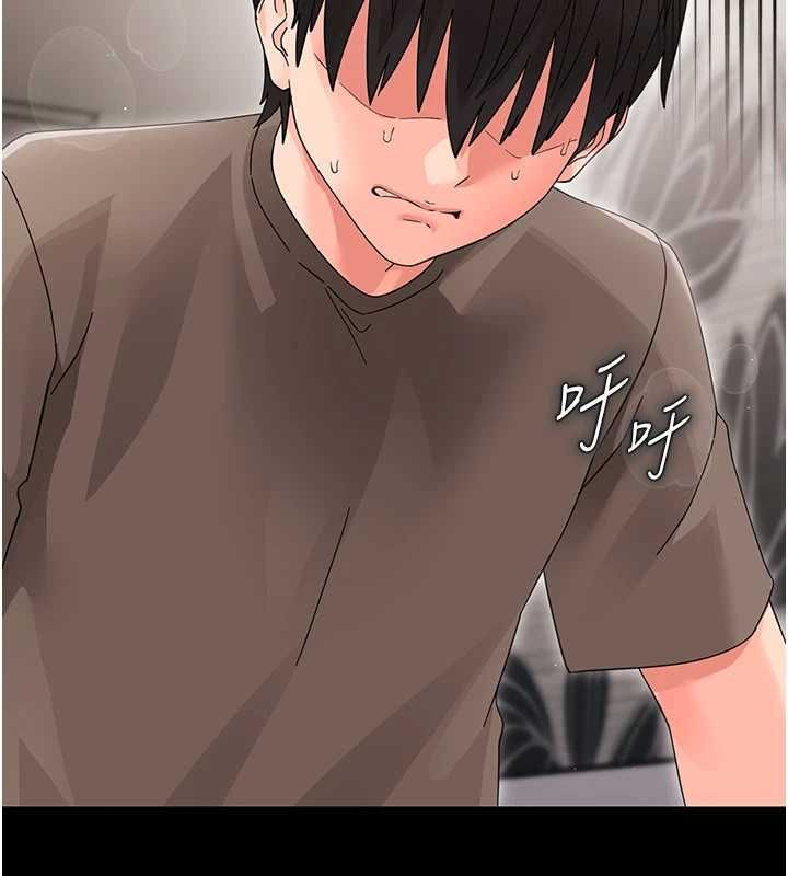 幼惑第24話-適合打奶炮的軟綿巨乳 第173頁