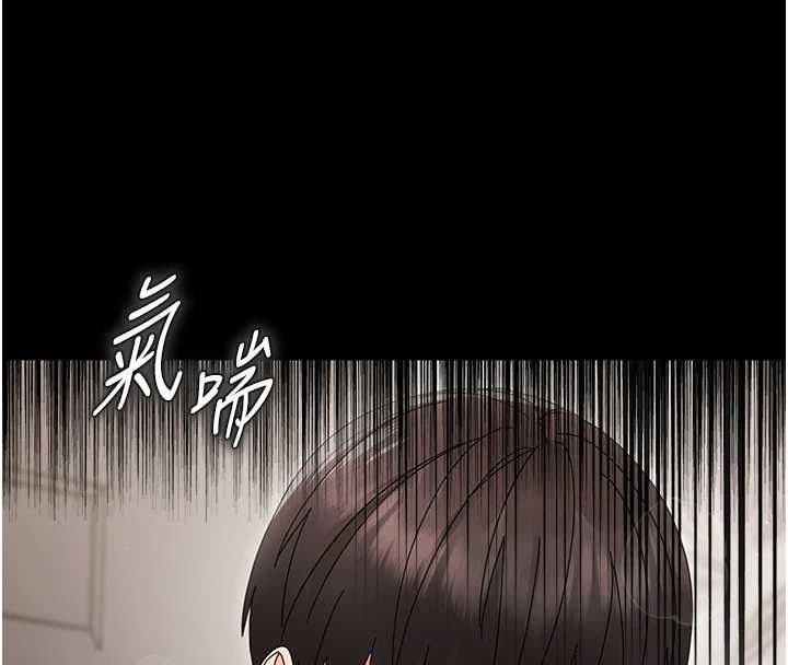 幼惑第24話-適合打奶炮的軟綿巨乳 第172頁