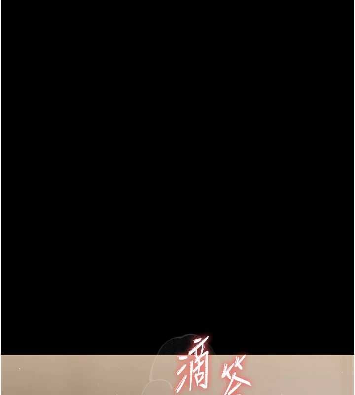 幼惑第24話-適合打奶炮的軟綿巨乳 第174頁