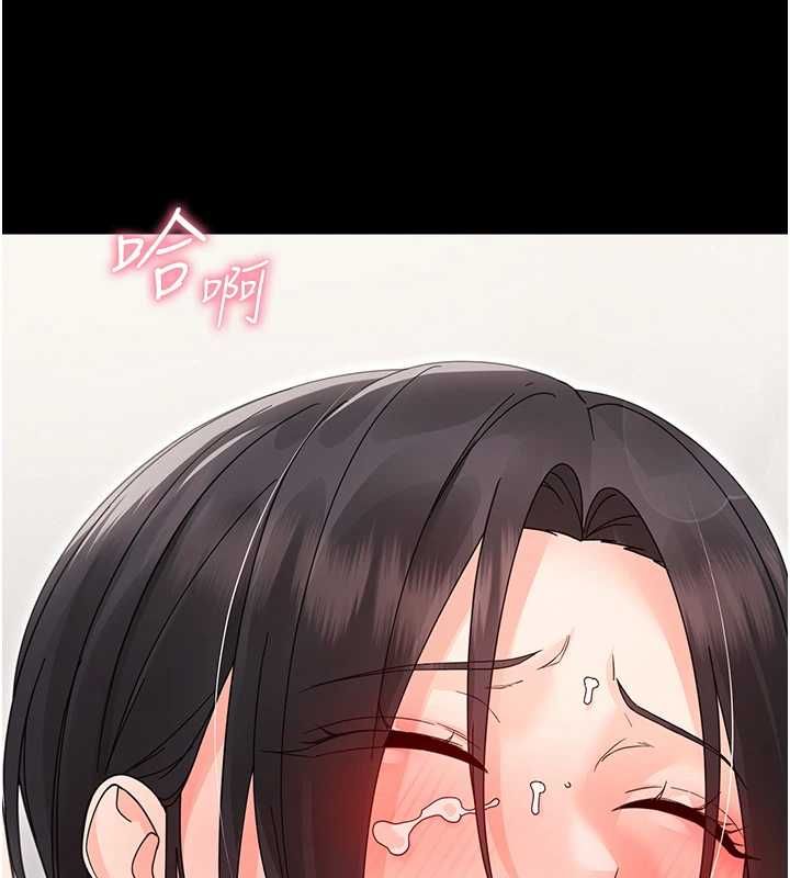 幼惑第24話-適合打奶炮的軟綿巨乳 第177頁