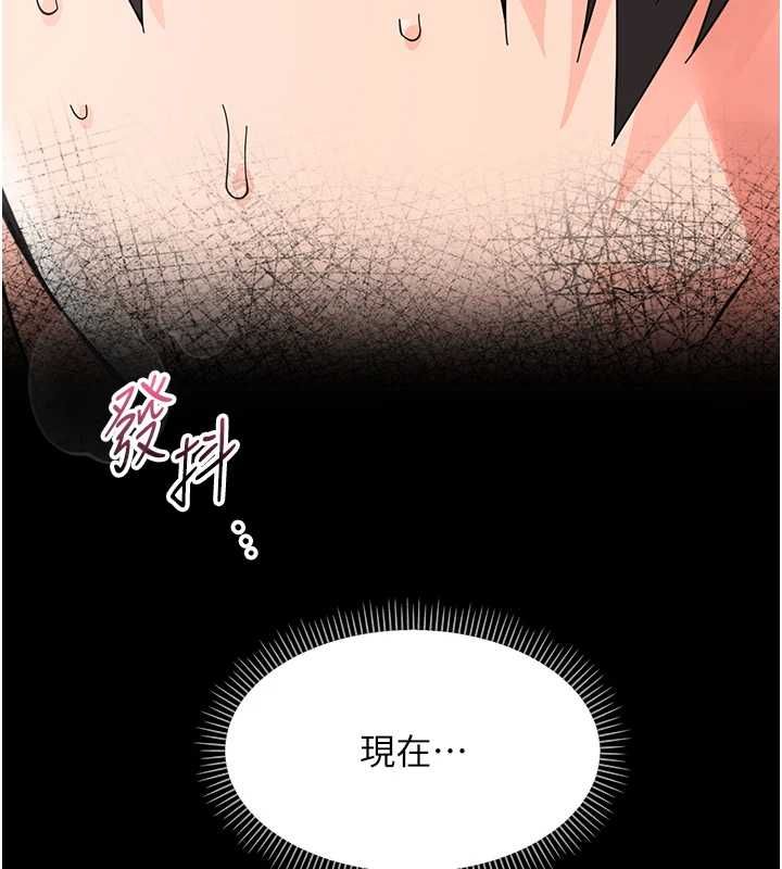 幼惑第24話-適合打奶炮的軟綿巨乳 第183頁