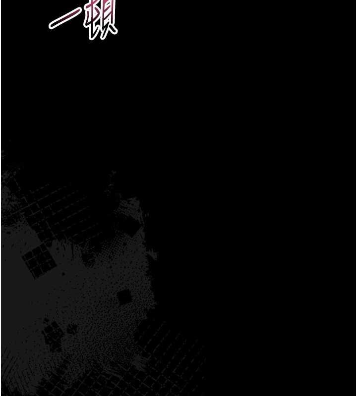 幼惑第24話-適合打奶炮的軟綿巨乳 第194頁