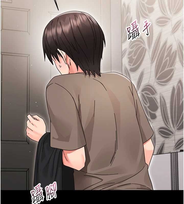 幼惑第24話-適合打奶炮的軟綿巨乳 第190頁