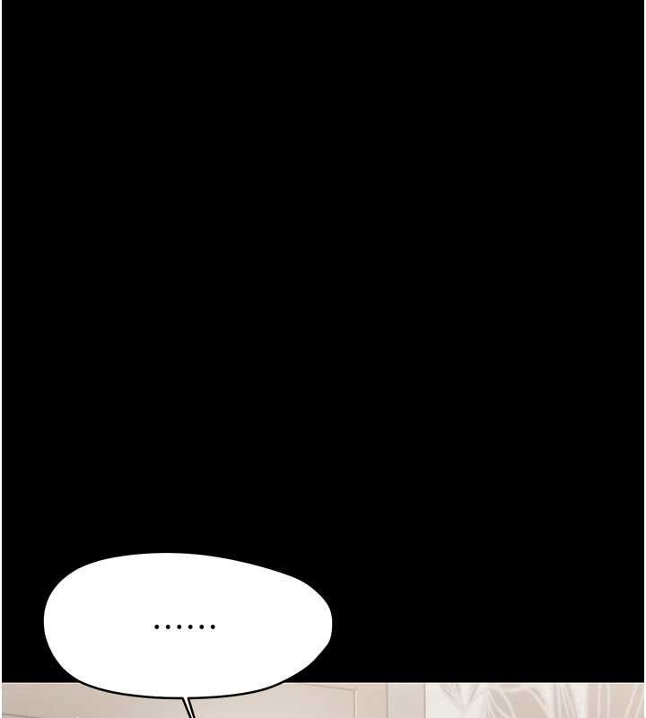 幼惑第24話-適合打奶炮的軟綿巨乳 第189頁