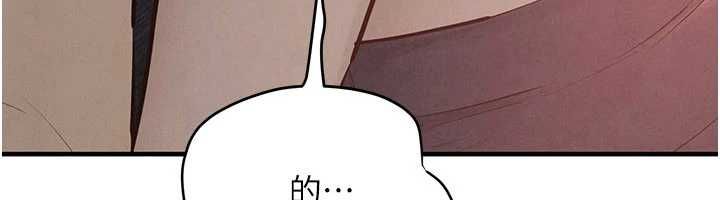 慾海交鋒第88話-欲罷不能的肉體歡愉