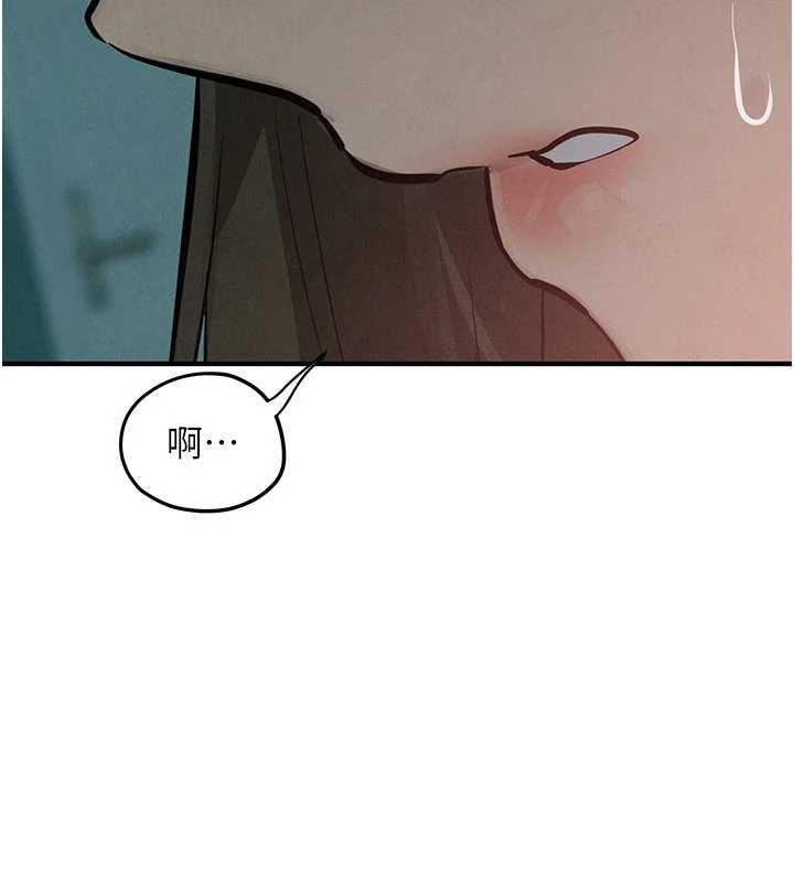 慾海交鋒第88話-欲罷不能的肉體歡愉