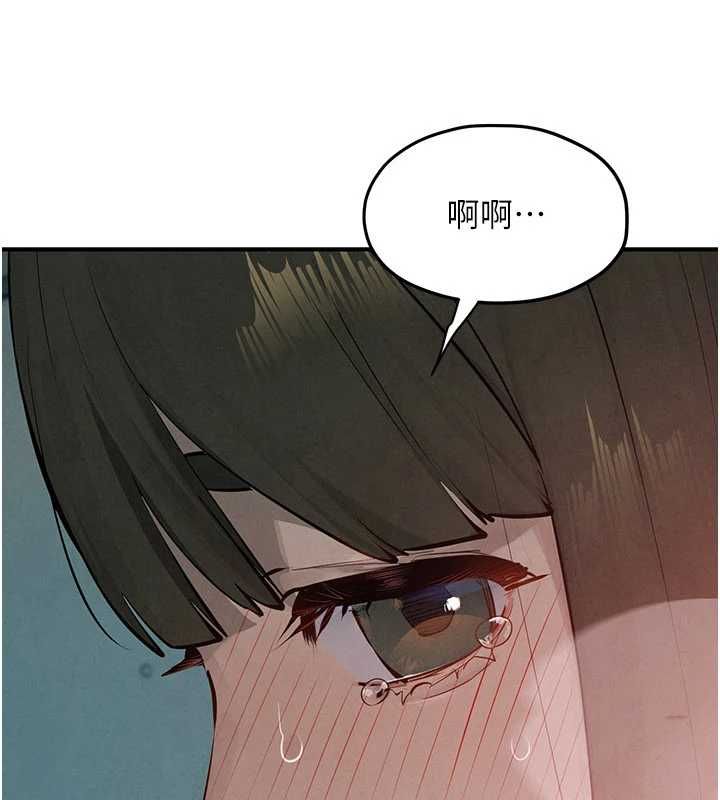 慾海交鋒第88話-欲罷不能的肉體歡愉