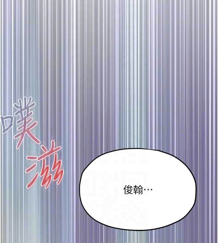 慾海交鋒第88話-欲罷不能的肉體歡愉