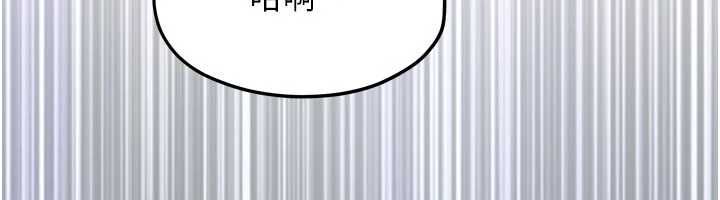 慾海交鋒第88話-欲罷不能的肉體歡愉