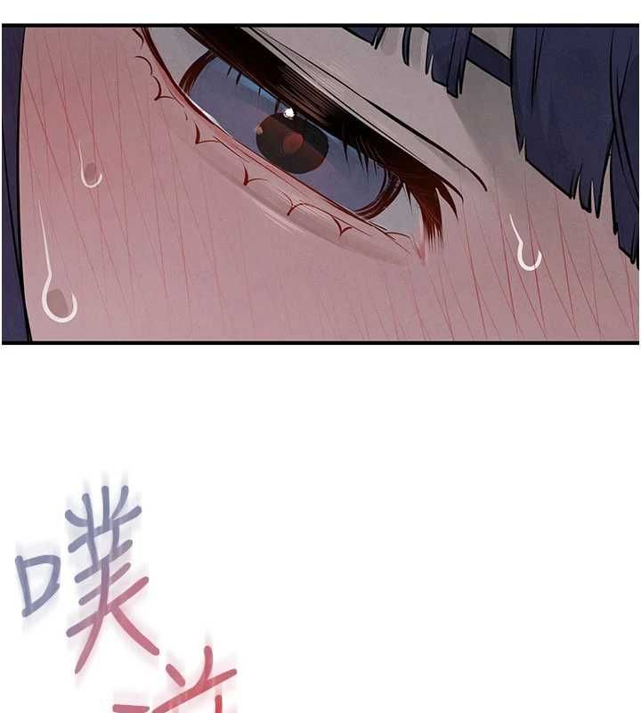 慾海交鋒第88話-欲罷不能的肉體歡愉