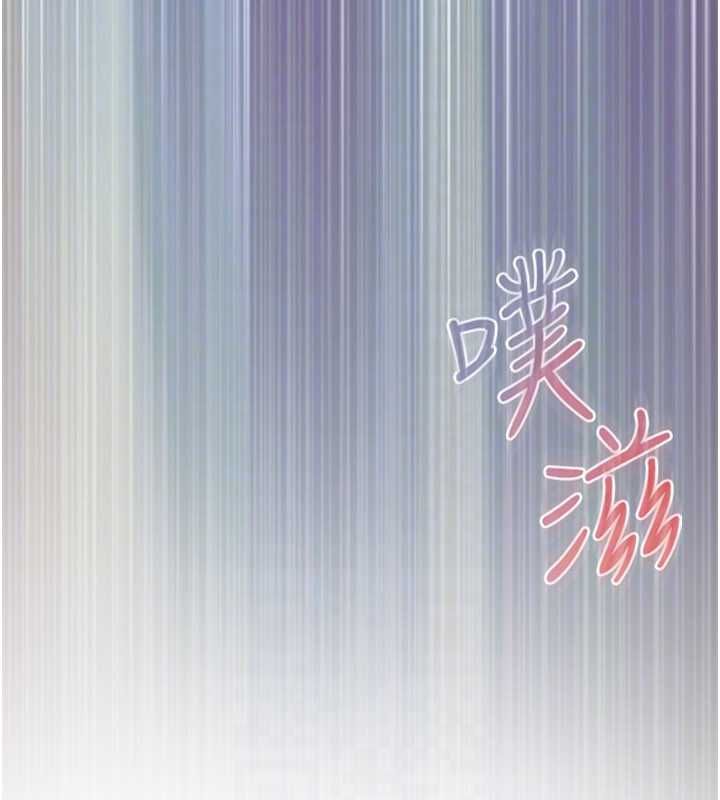 慾海交鋒第88話-欲罷不能的肉體歡愉