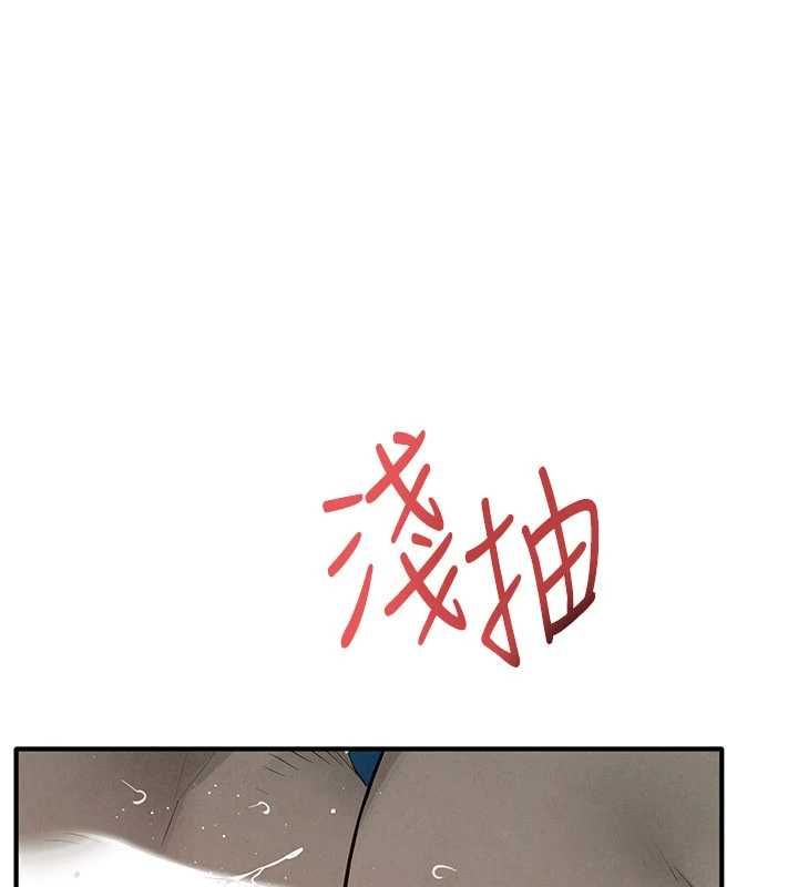 慾海交鋒第88話-欲罷不能的肉體歡愉