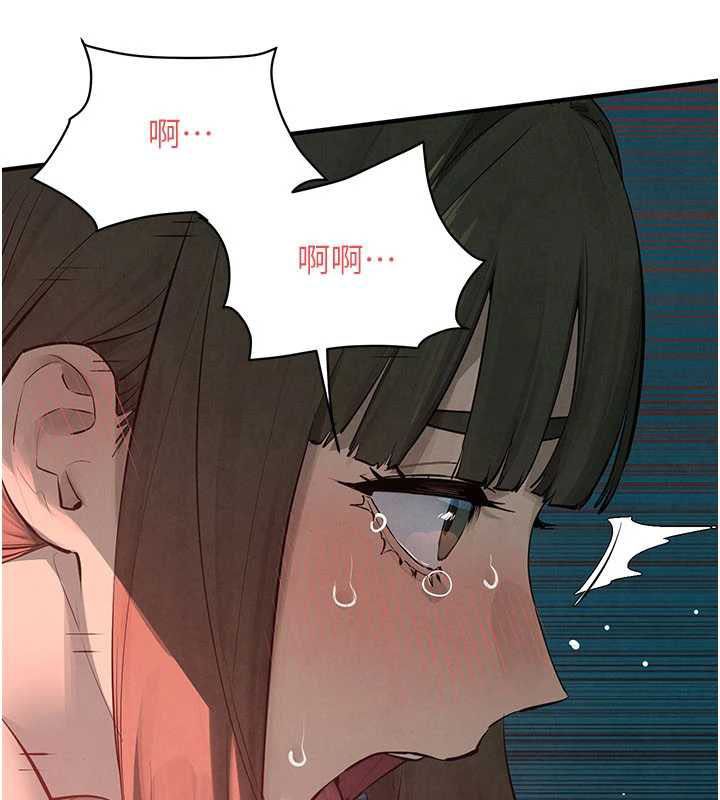 慾海交鋒第88話-欲罷不能的肉體歡愉