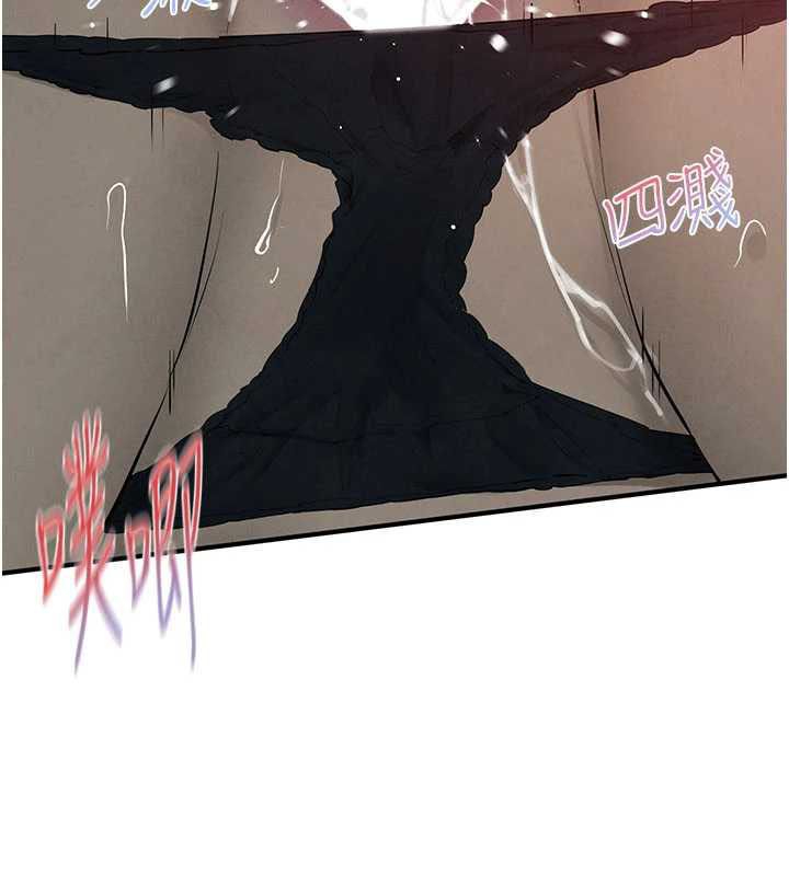 慾海交鋒第88話-欲罷不能的肉體歡愉