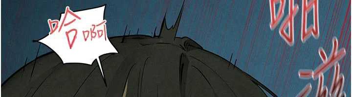 慾海交鋒第88話-欲罷不能的肉體歡愉