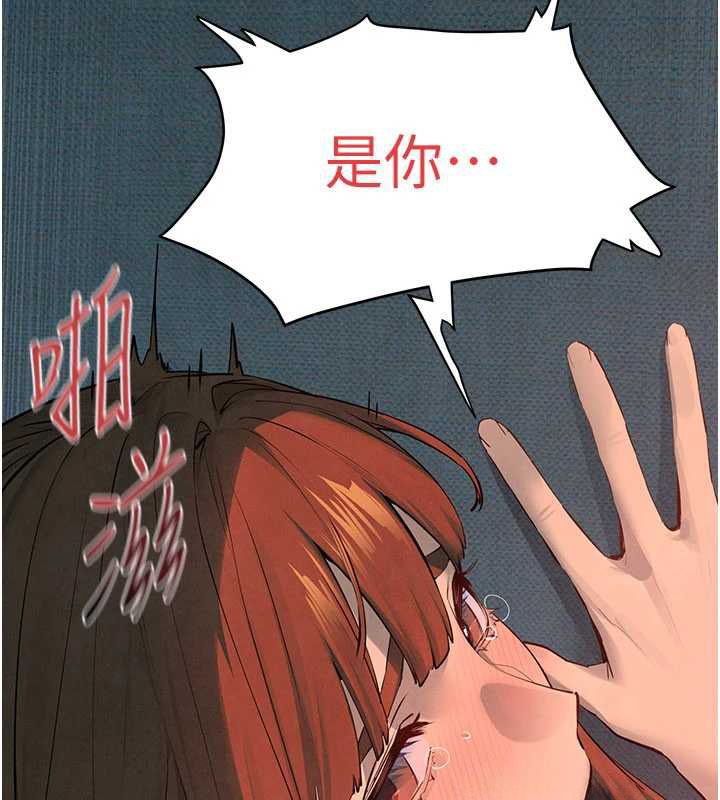 慾海交鋒第88話-欲罷不能的肉體歡愉