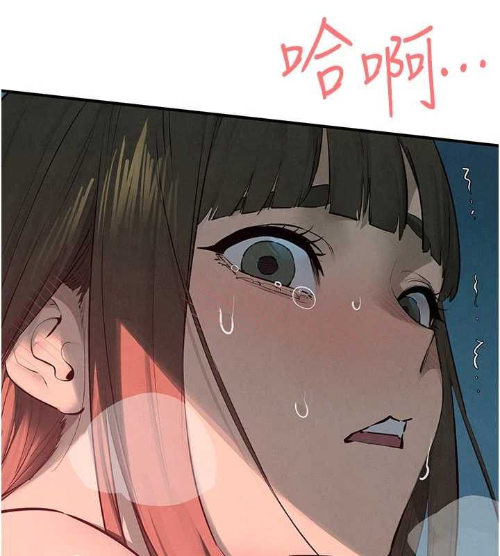 慾海交鋒第88話-欲罷不能的肉體歡愉