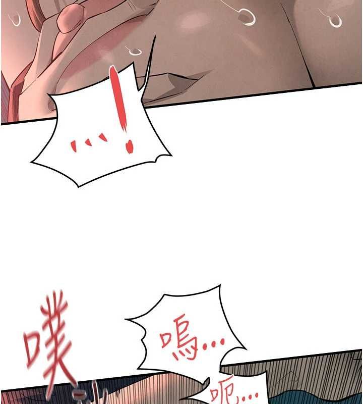 慾海交鋒第88話-欲罷不能的肉體歡愉