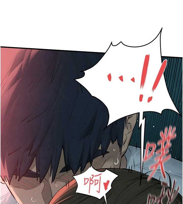 慾海交鋒第88話-欲罷不能的肉體歡愉