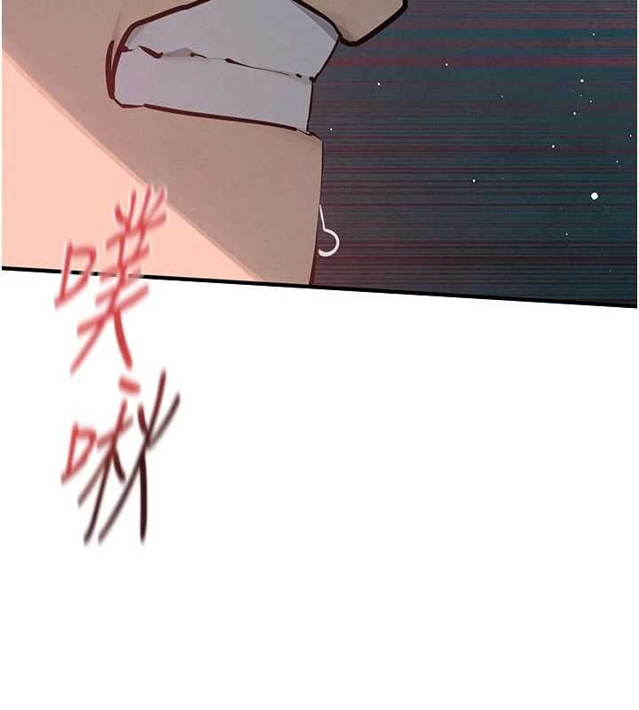 慾海交鋒第88話-欲罷不能的肉體歡愉